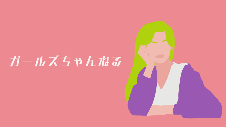 人からダサいと思われるファッションアイテム11選 メンズ 古着転売完全攻略ブログ 人からダサいと思われるファッションアイテム11選 メンズ 古着転売完全攻略ブログ